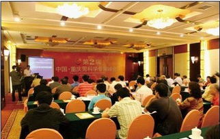 國際男科新技術交流峰會成功舉辦，聚焦前沿推出多項革新技術